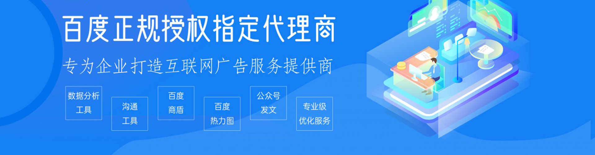 平泉sem优化